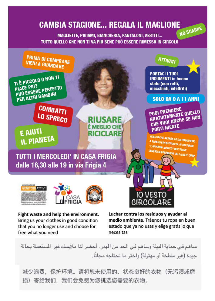 Io Vesto Circolare: il progetto di scambio abiti per bambini a Milano vesto circolare bambini milano casa frigia.jpg